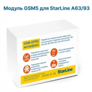 Модуль StarLine GSM 5 